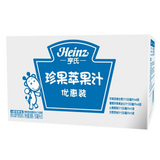  Heinz 亨氏 珍果萃果汁优惠装（8+2）150ml*10袋