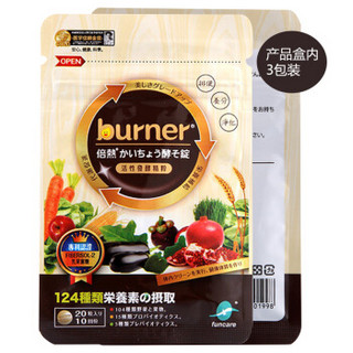  funcare 船井生医 酵素蔬果水果塑身片 burner倍热 60粒