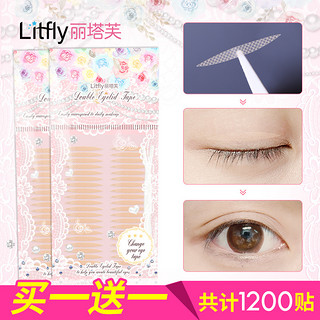 Litfly 隐形双眼皮贴 网格橄榄形 (600贴、肤色)
