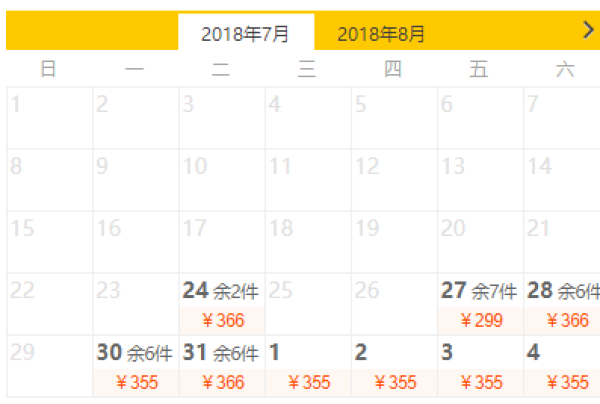 日本北海道札幌富良野美瑛一日游