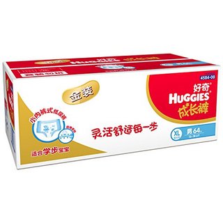 HUGGIES 好奇 金装系列 拉拉裤 XL64片 男宝宝