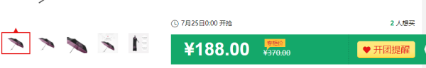 MaBu 超轻巧防晒遮阳伞 晴雨两用