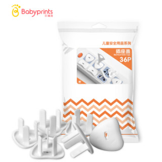 Babyprints 插座盖 插座保护盖 防触电保护盖 36个装 (两孔18个+三孔18个)