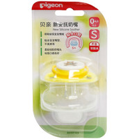 pigeon 贝亲 宝宝安抚奶嘴 S号