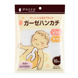 dacco 三洋 宝宝纱布手帕 10片装 *2件+凑单品