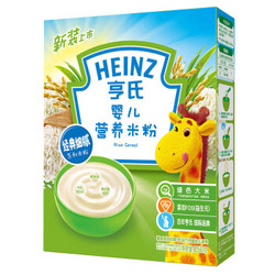 Heinz 亨氏 婴儿营养米粉（6-36个月适用） 250g *3件