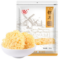 富昌 白木耳 130g