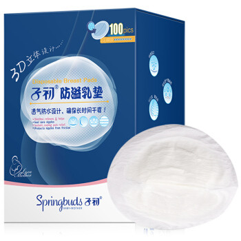 新手妈妈待产包记录 篇九:怀胎十月娘艰辛,待产清单要备好