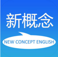  《新概念英语全四册》iOS数字版软件