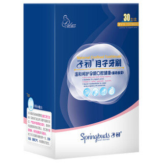 Matern’ella子初 Springbuds 子初 月子牙刷 薄荷香型 30支装