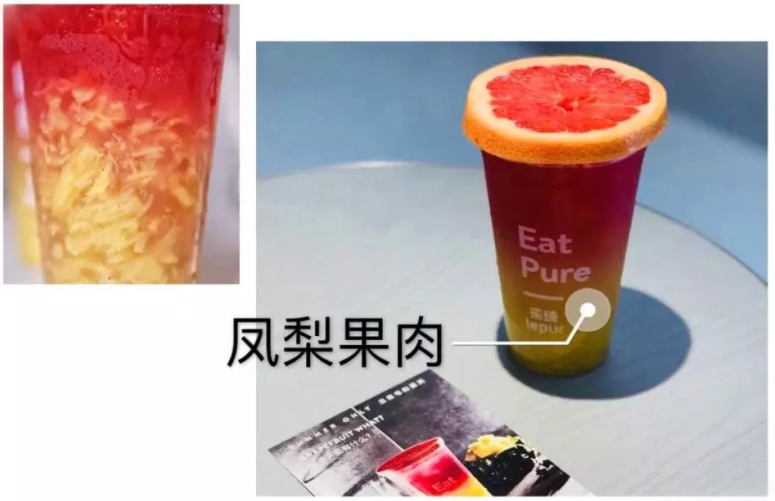 “肥宅心塞水”变身“仙女快乐水”!这家店将为酷热炎夏,带来一束光!