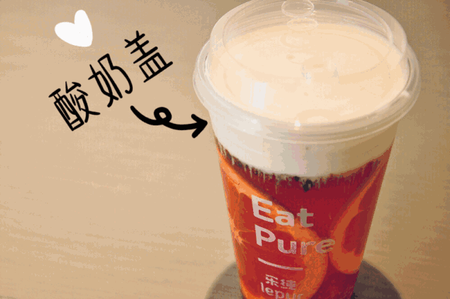 “肥宅心塞水”变身“仙女快乐水”!这家店将为酷热炎夏,带来一束光!