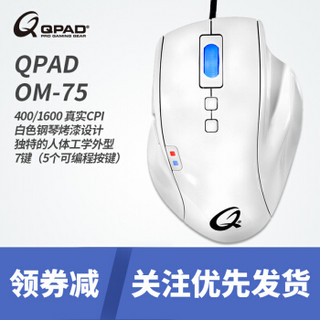 QPAD 酷倍达 OM-75 鼠标