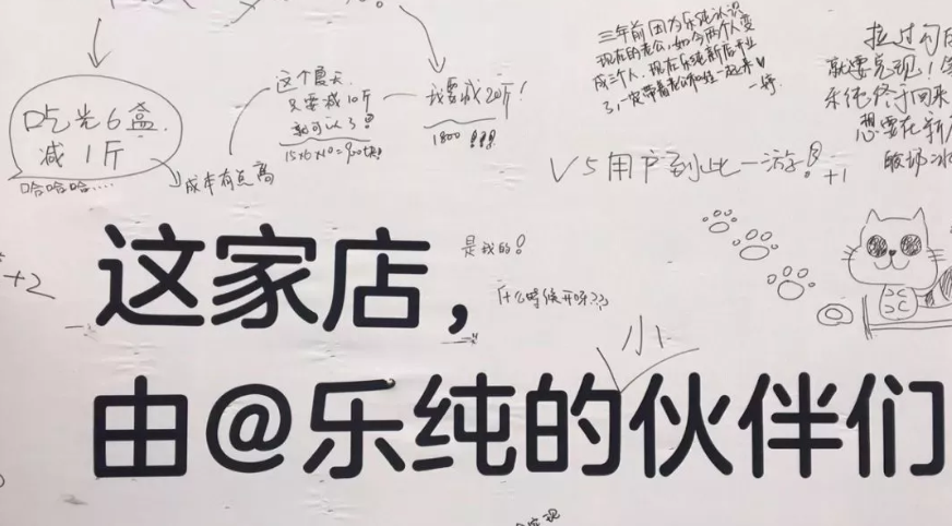 “肥宅心塞水”变身“仙女快乐水”!这家店将为酷热炎夏,带来一束光!