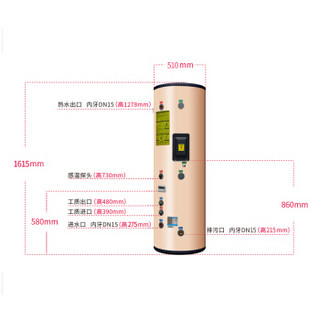CHIGO 志高 KFD70-R/5（RSXD-200/J1R5） 空气能热水器 200L