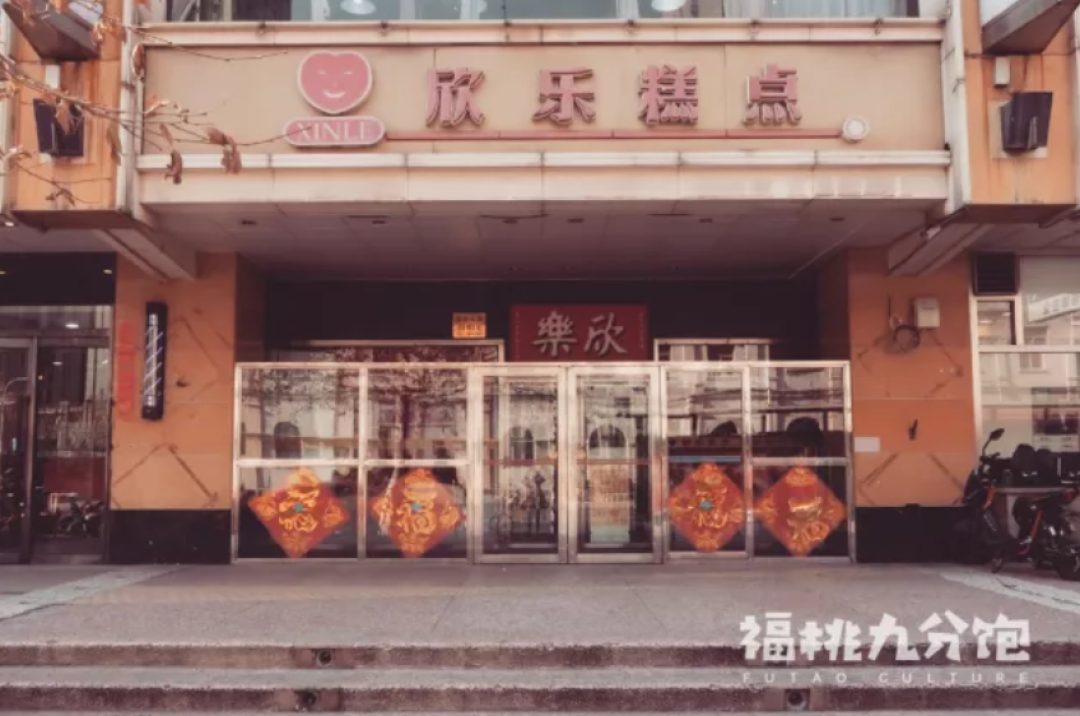 北方点心到底好不好吃,天津人说了算