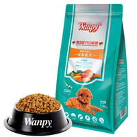  Wanpy 顽皮 贵宾犬幼犬狗粮  1.5kg