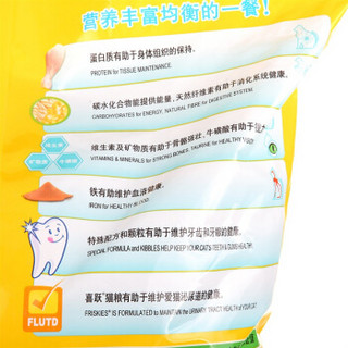 Friskies 喜跃 成猫海洋鱼猫粮 10kg