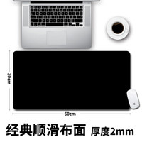  RS/日胜 锁边加厚 鼠标垫  60x30cm 纯黑