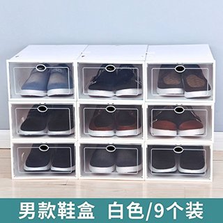 kavar 米良品 透明翻盖鞋盒 9个