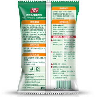  Cleafe 净安 洗衣机槽清洁剂 柠檬香 300g