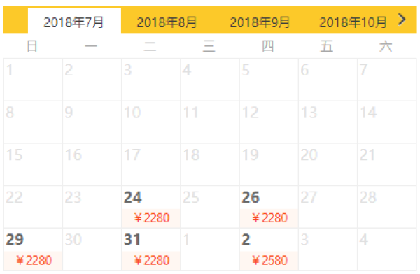 成都-稻城亚丁+四姑娘山+新都桥7天6晚 11人小团深度游亚丁