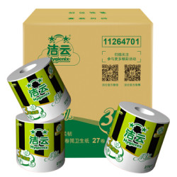  Hygienix 洁云 卷纸 柔韧 3层270节*27卷 *2件