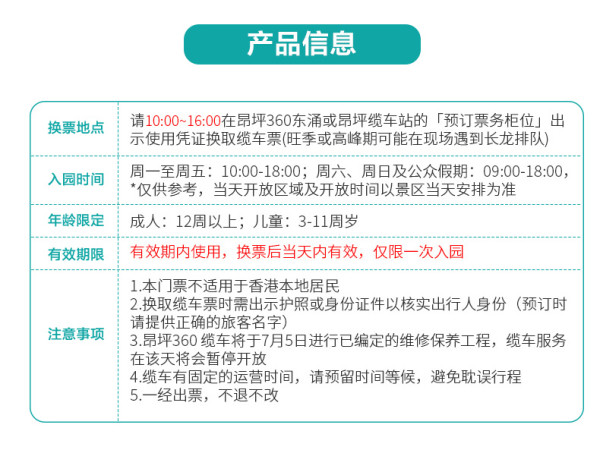 港版小小值推薦 香港大嶼山昂坪360一日遊