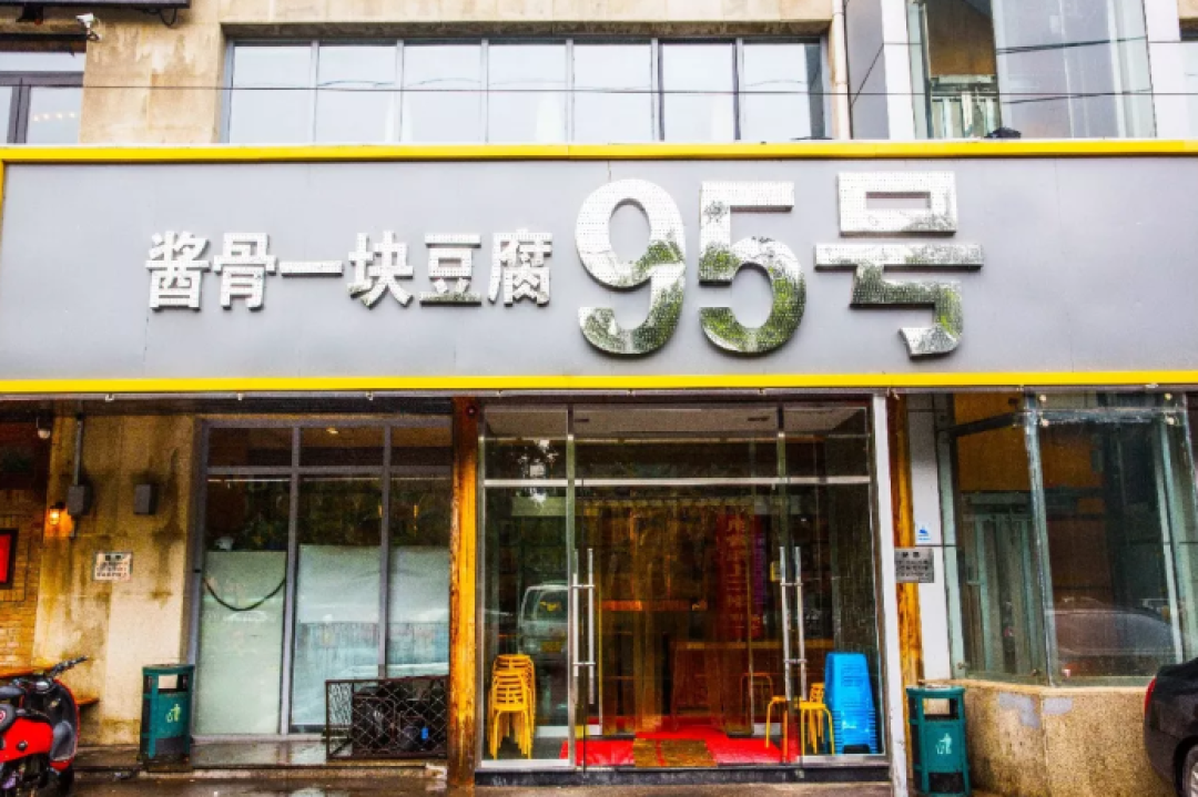 这家店竟然凭一块骨头，就霸占了北京东北菜热门榜TOP1！
