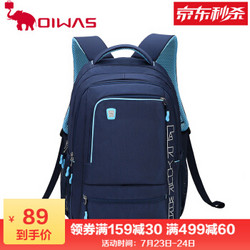 OIWAS 爱华仕 运动韩版大容量 背包