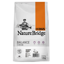 Nature Bridge 比瑞吉 天然粮 宠物室内成猫粮 12kg *3件