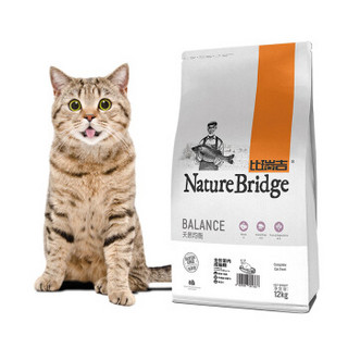  Nature Bridge 比瑞吉 天然粮 宠物室内成猫粮 12kg