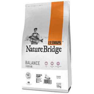  Nature Bridge 比瑞吉 天然粮 宠物室内成猫粮 12kg