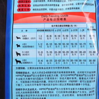  宠物成犬 活力全营养配方狗粮 3kg