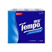  Tempo 得宝 手帕纸 迷你4层加厚 7张*6包