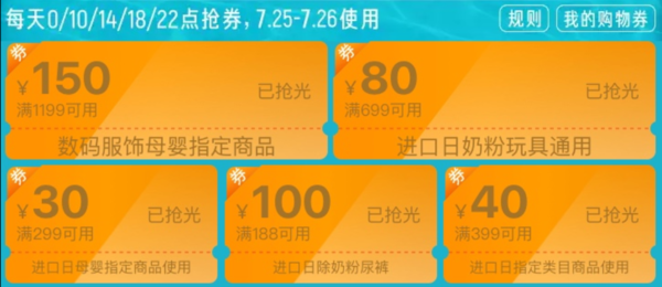 天猫国际官方直营 进口日 乐高玩具分会场