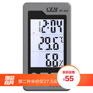 CEM 华盛昌 DT-32Z2 多功能温湿度计 灰色