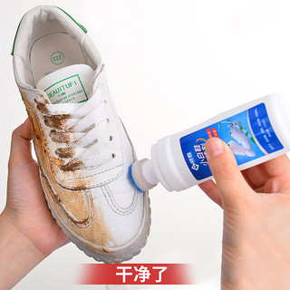  DPEI 赣春 小白鞋清洗剂 100ml*2瓶