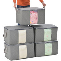 美乐佳 被子储物袋 大号5只装