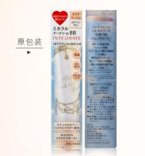 shiseido资生堂矿物质三效合一bb霜20g