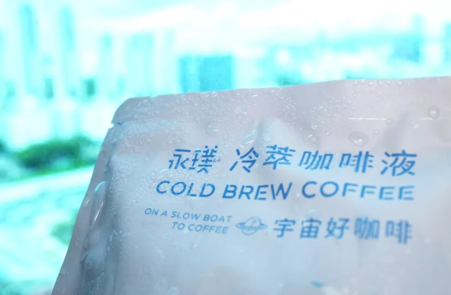 一杯正宗的冷萃咖啡是怎样的？