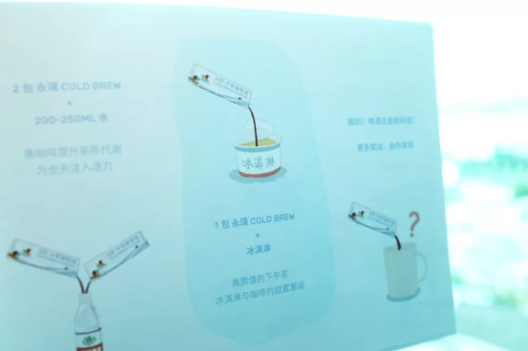 一杯正宗的冷萃咖啡是怎样的？