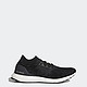 adidas 阿迪达斯 UltraBoost UNCAGED 中性跑鞋