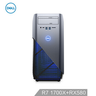  DELL 戴尔 灵越MAX·战 5675-R2GN9L 游戏台式机（Ryzen7 1700X、32G、256GB+2TB、RX580 8G）