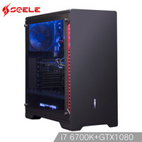 SEELE 幻影 S85 游戏台式机( i7-6700K、250GB、GTX 1080 8G)