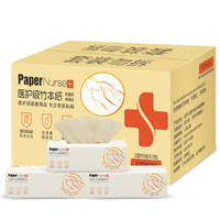 PaperNurse 纸护士 医护本色厨房纸 90抽*12包