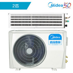 Midea 美的 GRD51T2W/BP2N1-TR 2匹 中央空调