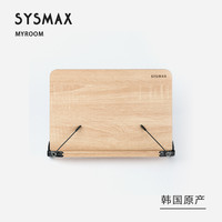 SYSMAX MYROOM 可折叠阅读支撑架 浅棕色 M灰蓝