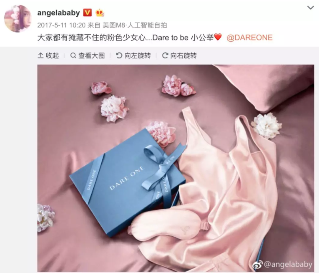 什么？国产内衣现在都这么好看了？