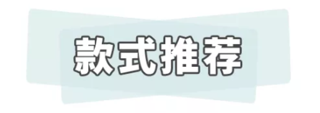 什么?国产内衣现在都这么好看了?